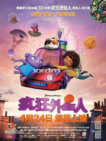 制作布隆迪